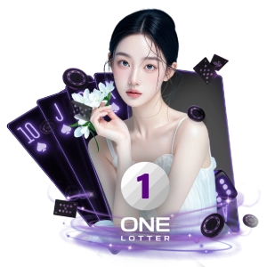 Onelotterเล่นง่าย