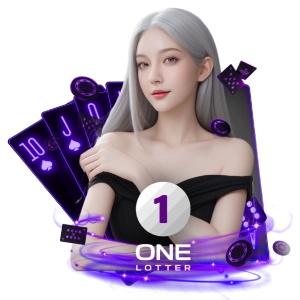 Onelotterแตกดี